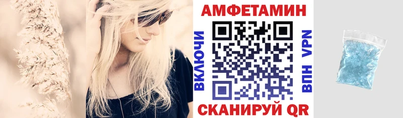 АМФ Розовый  сайты даркнета какой сайт  Лесной  omg tor 