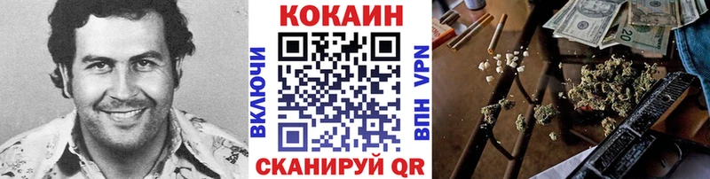 наркошоп  Лесной  мориарти состав  КОКАИН VHQ 