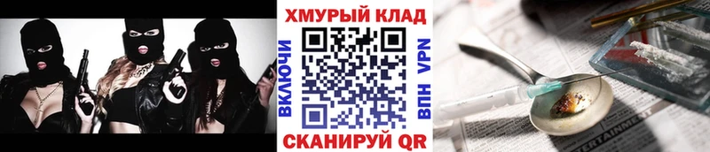 ГЕРОИН Афган  Лесной 