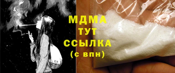 мяу мяу кристалл Балабаново