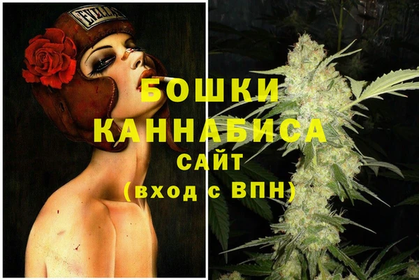 мяу мяу кристалл Балабаново