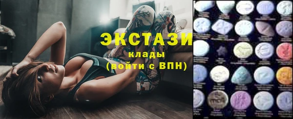 мяу мяу кристалл Балабаново