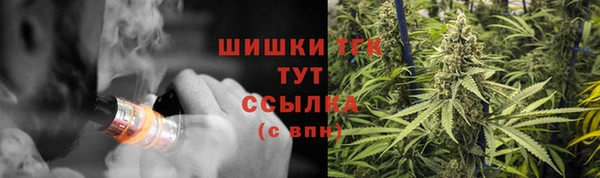 мяу мяу кристалл Балабаново