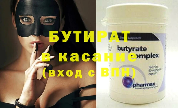гашик Пролетарск