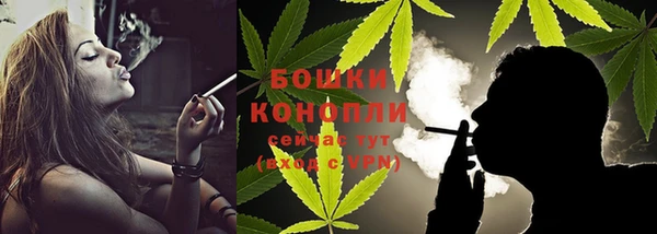 мяу мяу кристалл Балабаново
