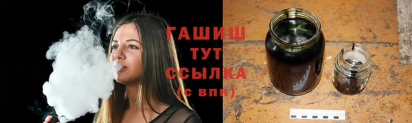 мефедрон мука Балахна