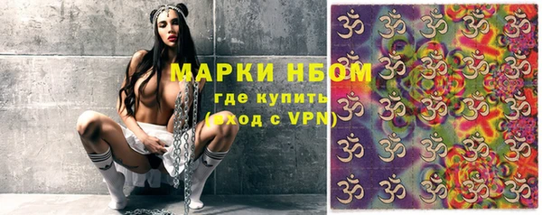 мефедрон мука Балахна