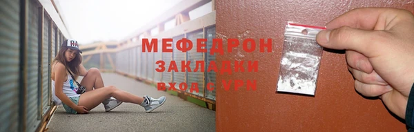 мефедрон мука Балахна