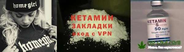 мефедрон мука Балахна
