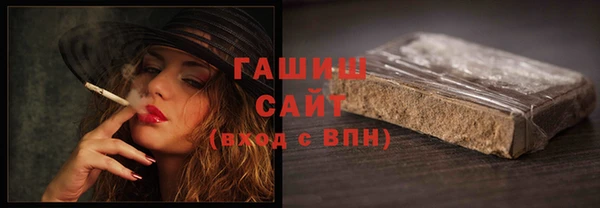 бутик Баксан