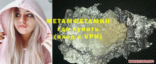 бутик Баксан