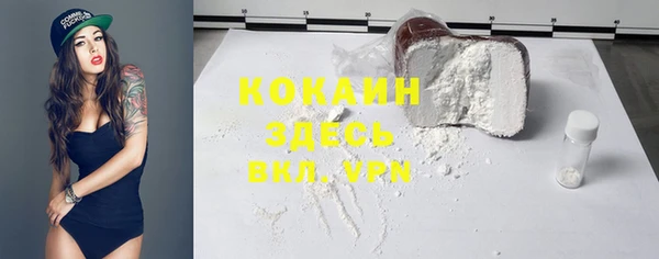 бутик Баксан