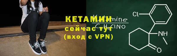 мяу мяу кристалл Балабаново
