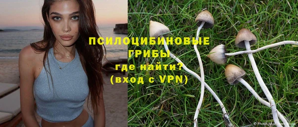 мяу мяу кристалл Балабаново