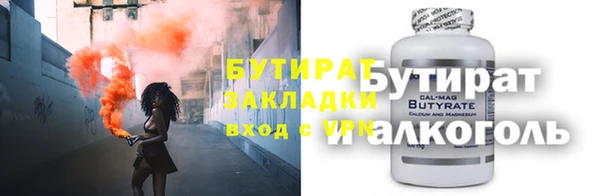 дмт Протвино