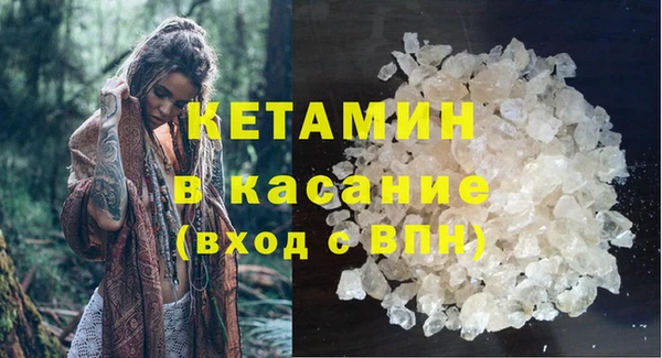 мефедрон мука Балахна