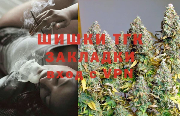 мяу мяу кристалл Балабаново