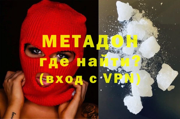 мяу мяу кристалл Балабаново