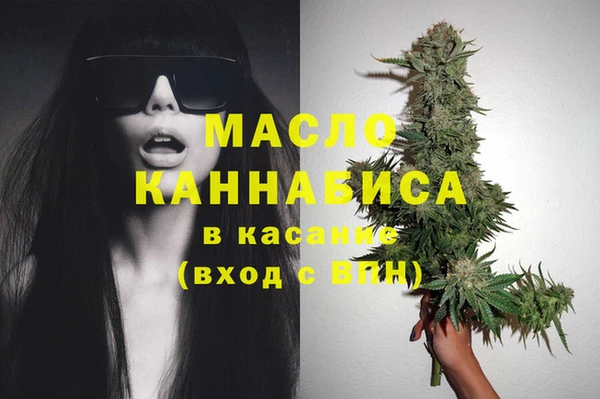мяу мяу кристалл Балабаново