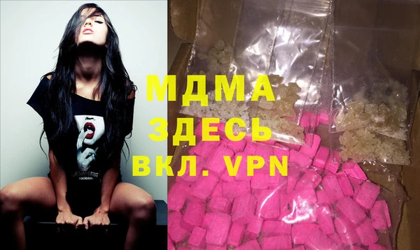 бутик Баксан