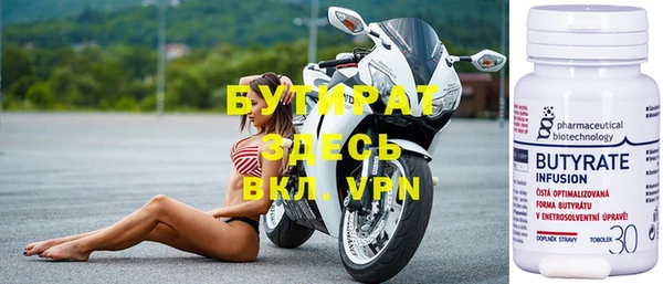бутик Баксан