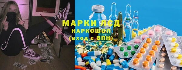 мяу мяу кристалл Балабаново