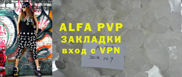 бутик Баксан