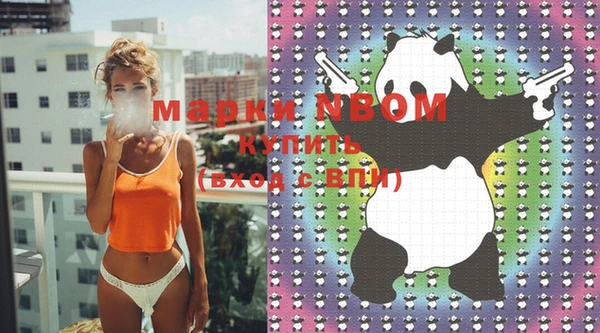 мефедрон мука Балахна
