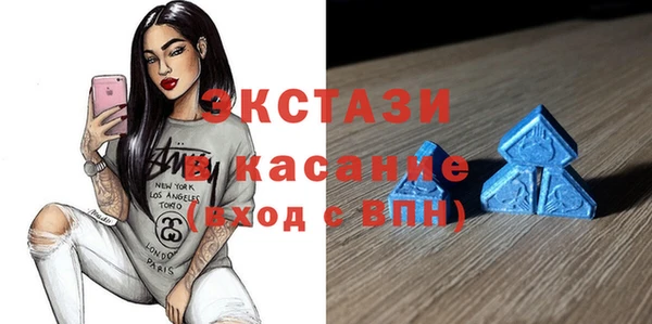 мефедрон мука Балахна