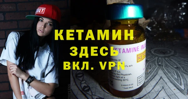 мефедрон мука Балахна