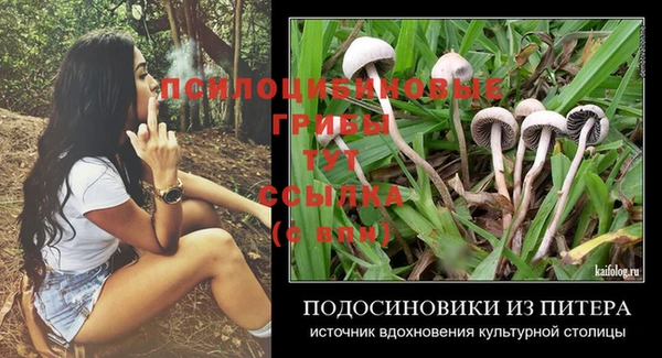бутик Баксан