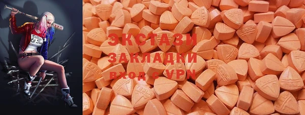 мяу мяу кристалл Балабаново