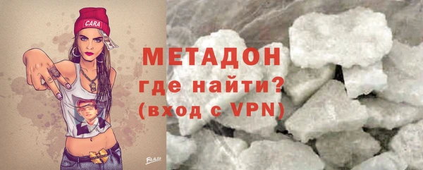 бутик Баксан