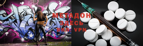 мяу мяу кристалл Балабаново