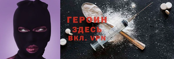 мефедрон мука Балахна