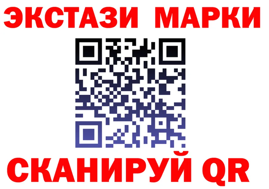 Экстази ешки как зайти shop hydra Лесной