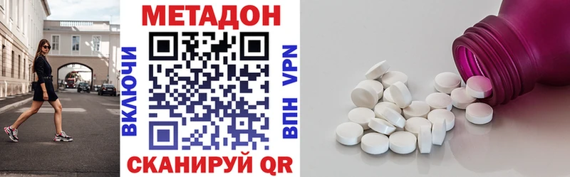 наркошоп Лесной Метадон мёд