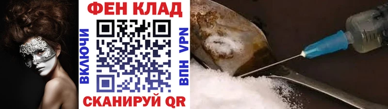 МЕТАМФЕТАМИН витя  купить наркотики цена  Лесной 